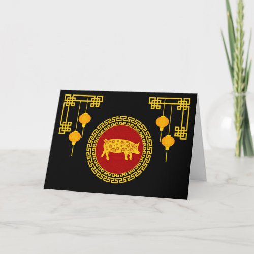 Chinese New Year Pig Ornament Holiday Card