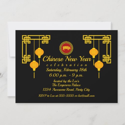 Chinese New Year Pig Ornament Invitation