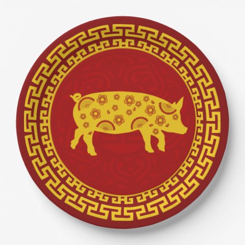 Chinese New Year Pig Ornament Paper Plates