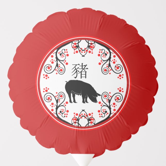 Chinese New Year Pig with Red Blossoms Balloon (Front)