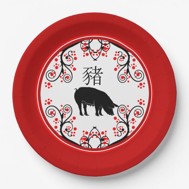 Chinese New Year Pig with Red Blossoms Paper Plates (Front)