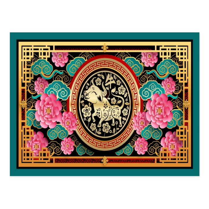 Chinese New Year Postcard | Zazzle.com