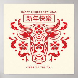 Chinese New Year Poster