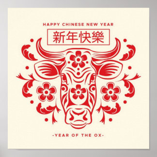 Chinese New Year Poster