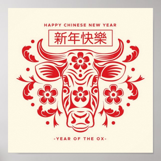 Chinese New Year Poster (Front)