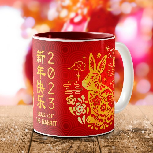 Chinese New Year Rabbit 2023 Bold Gold Foil Red Two_Tone Coffee Mug