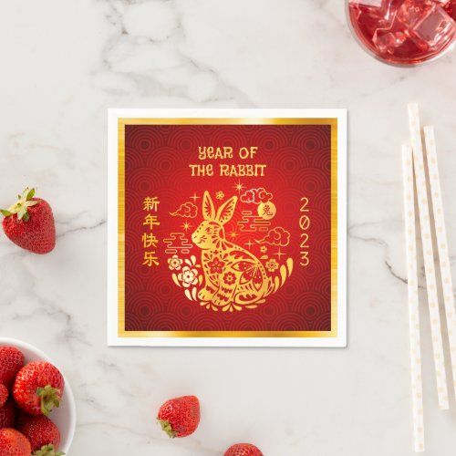 Chinese New Year Rabbit 2023 Gold Foil Red Modern Napkins