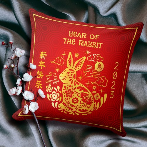 Chinese New Year Rabbit 2023 Gold Foil Red Modern Throw Pillow
