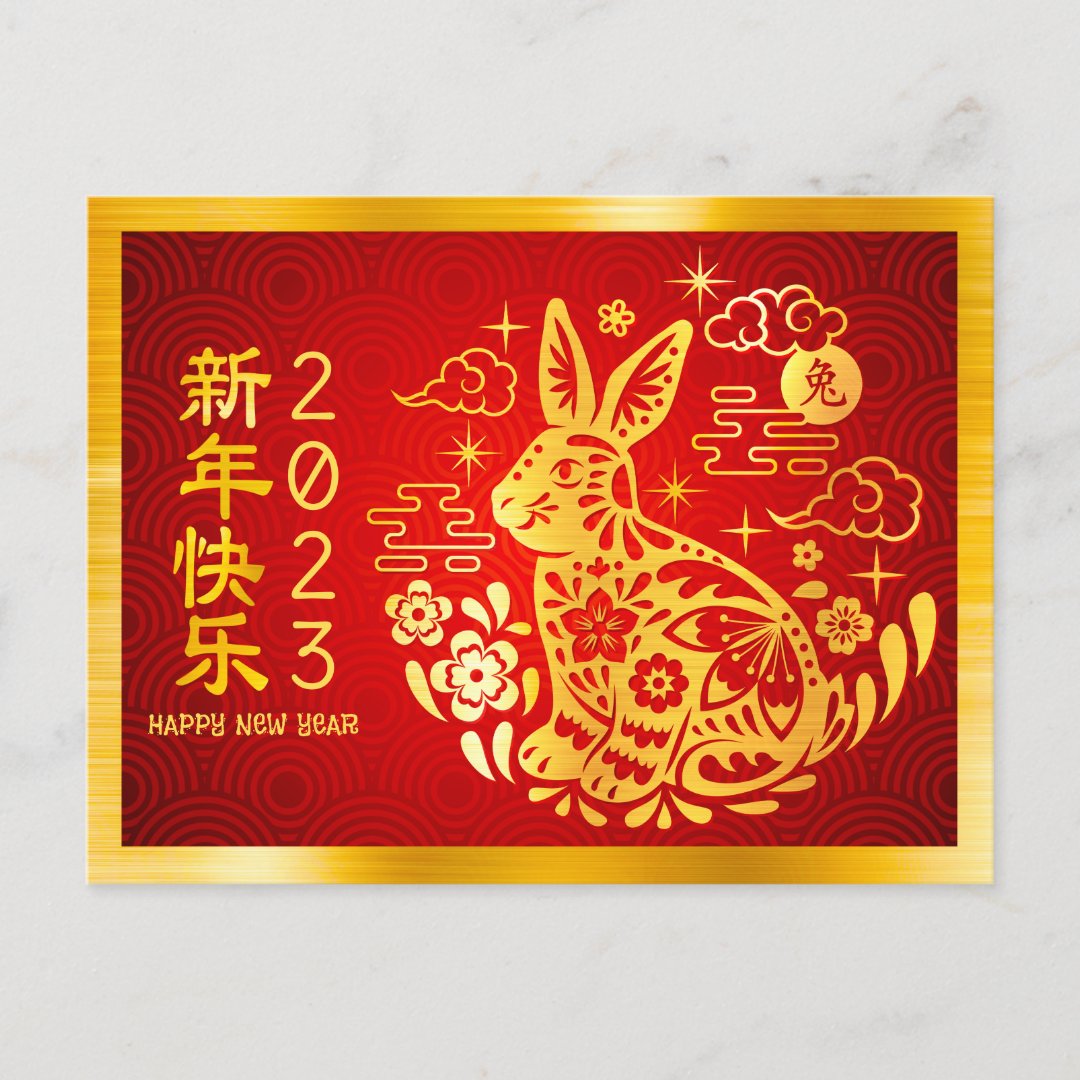 Chinese New Year Rabbit 2023 Modern Gold Foil Red Postcard | Zazzle