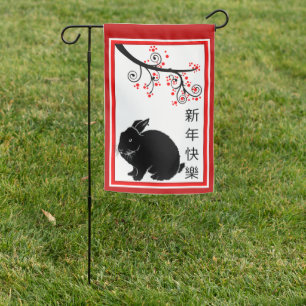 Chinese New Year Rabbit and Flower Garden Flag