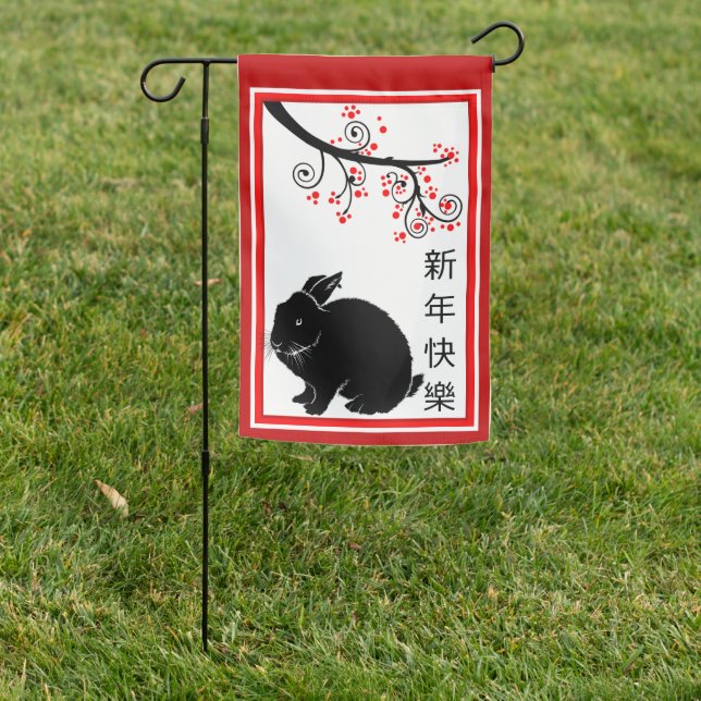 Chinese New Year Rabbit and Flower  Garden Flag (In SItu)