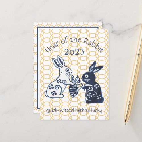 Chinese New Year Rabbit Zodiac Animal Minimal 2023 Holiday Postcard