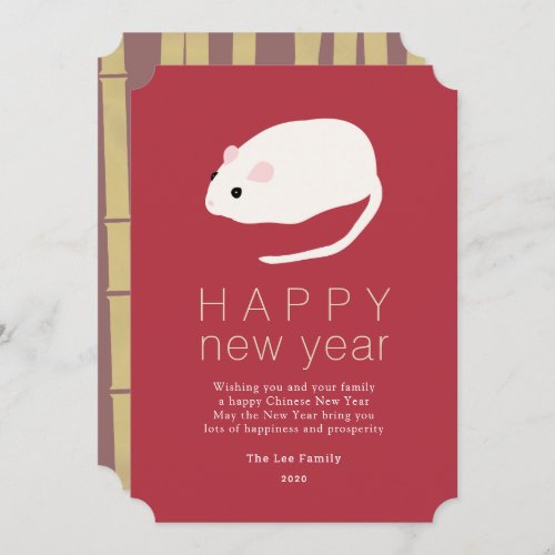 Chinese New Year Rat 2020 Burgundy Holiday Card