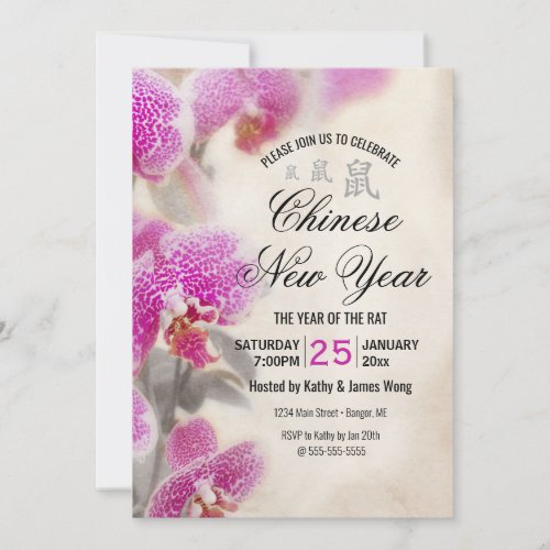 Chinese New Year Rat Floral Pink Orchid Invitation