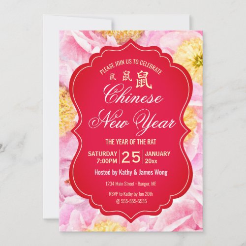 Chinese New Year Rat Floral Pink Peony Invitation