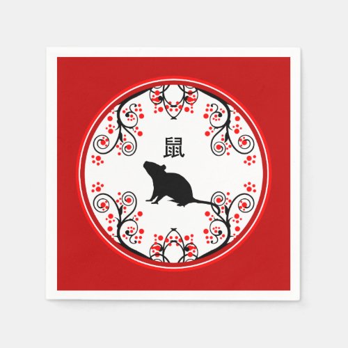 Chinese New Year Rat with Red Blossoms Napkins