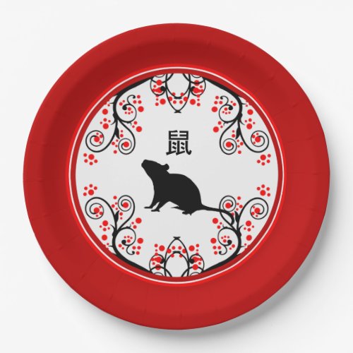 Chinese New Year Rat with Red Blossoms Paper Plates