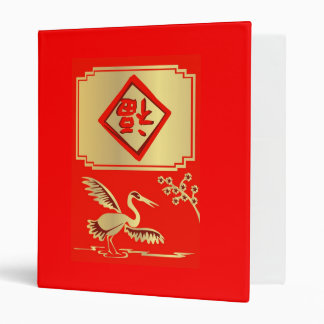 Chinese New Year Red Crane Binder