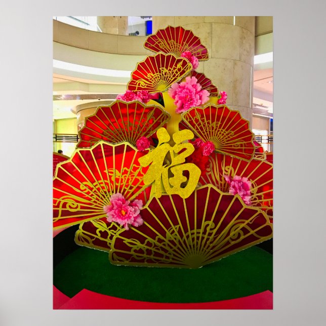 Chinese New Year Red Fan Display Golden Fu Poster (Front)