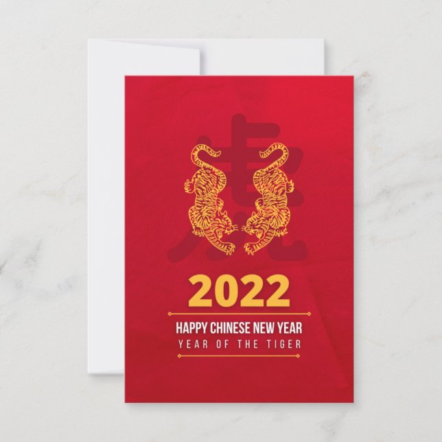 Chinese New Year Red Gold 2022 Invitation (Front)