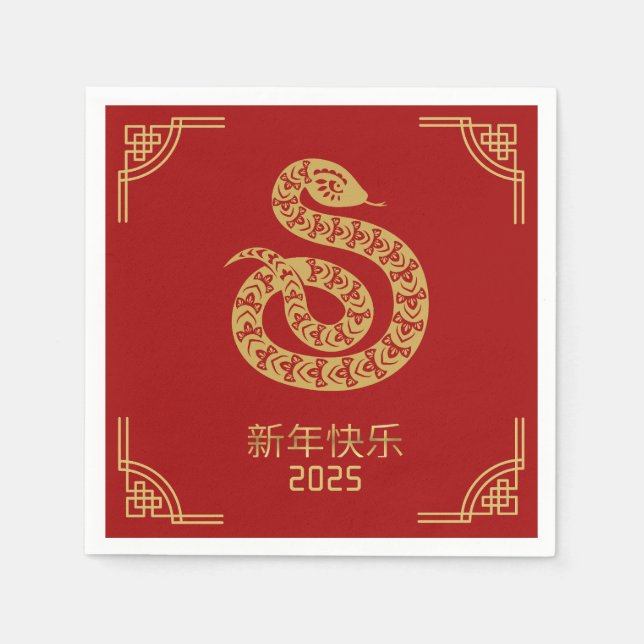Chinese New Year Red Gold Snake 2025  Napkins (Front)