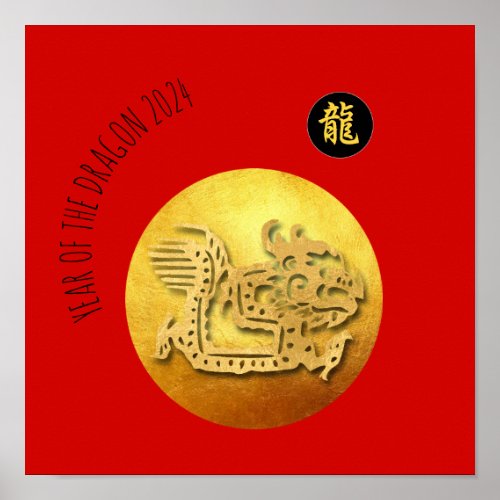 Chinese New Year Red Golden Dragon 2024 SqP Poster