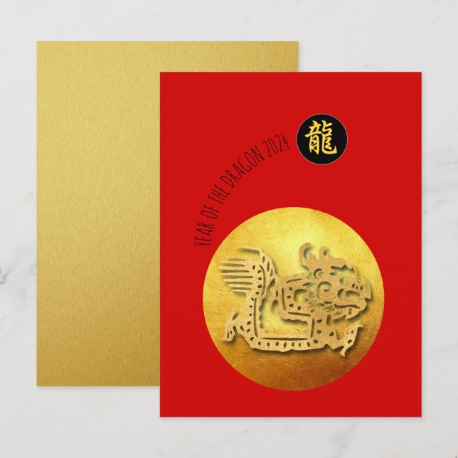 Chinese New Year Red Golden Dragon PostC Invitation Postcard (Front/Back)