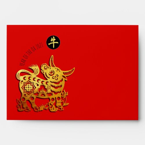 Chinese New Year Red Golden Ox Papercut Red E Envelope