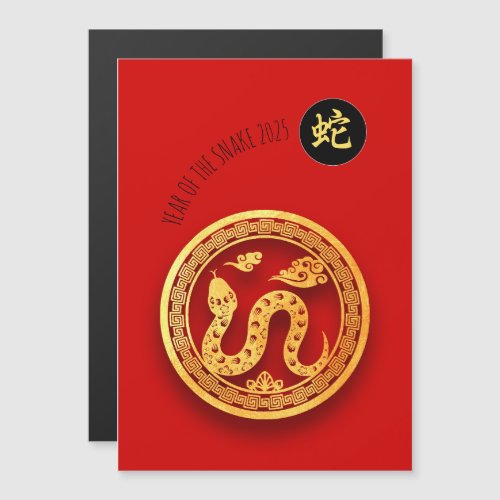 Chinese New Year Red Golden Snale 2025 MC