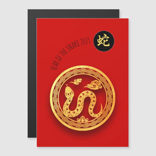 Chinese New Year Red Golden Snale 2025 MC (Front/Back)