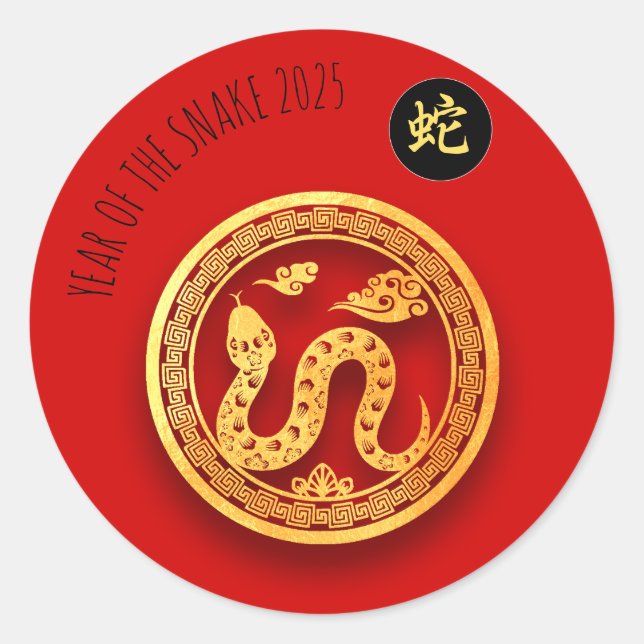 Chinese New Year Red Golden Snale 2025 RS Classic Round Sticker (Front)