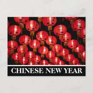Chinese New Year, Red Lanterns Invitation Postcard