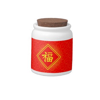 Chinese New Year - Red Lucky Fu Symbol Candy Jar by teakbird at Zazzle