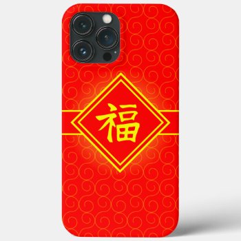 Chinese New Year - Red Lucky Fu Symbol Iphone 13 Pro Max Case by teakbird at Zazzle