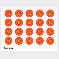 Chinese New Year - Red Lucky Fu Symbol Classic Round Sticker, Zazzle