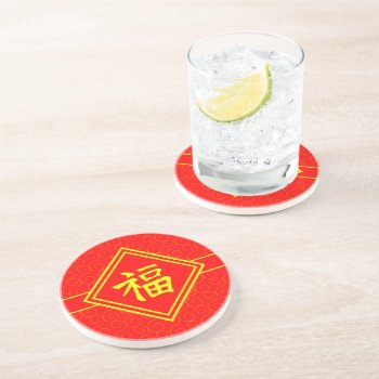 Chinese New Year - Red Lucky Fu Symbol Coaster by teakbird at Zazzle
