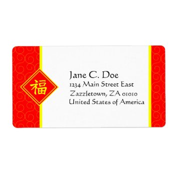 Chinese New Year - Red Lucky Fu Symbol Label by teakbird at Zazzle
