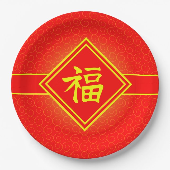 Chinese New Year - Red Lucky Fu Symbol Paper Plates (Front)