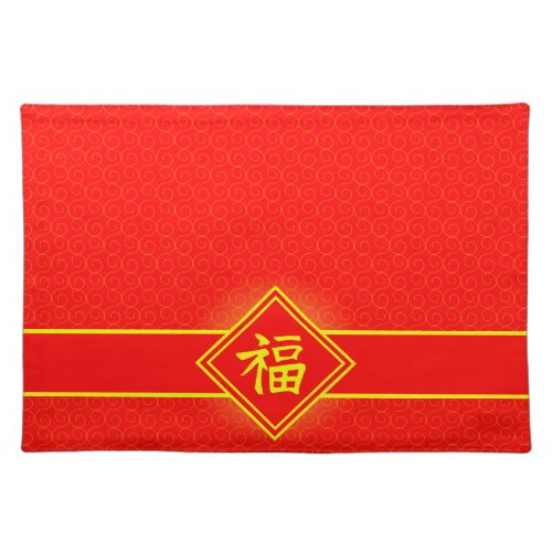 Chinese New Year _ Red Lucky Fu Symbol Placemat