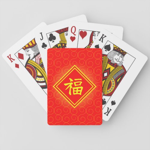 Chinese New Year _ Red Lucky Fu Symbol Playing Cards