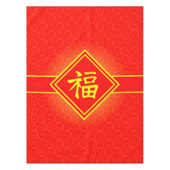 Chinese New Year - Red Lucky Fu Symbol Tablecloth by teakbird at Zazzle