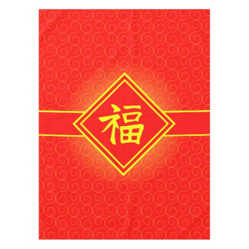 Chinese New Year _ Red Lucky Fu Symbol Tablecloth
