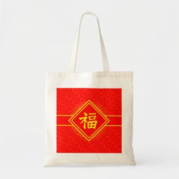 Chinese New Year - Red Lucky Fu Symbol Tote Bag by teakbird at Zazzle