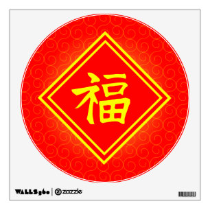 Chinese New Year - Red Lucky Fu Symbol Wall Sticker