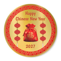 Chinese New Year Red Money Pouch