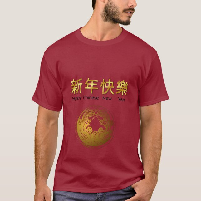 Chinese New Year red T-shirt with gold (Front)