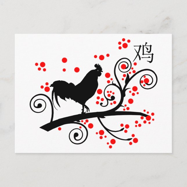 Chinese New Year Rooster and Tree Holiday Postcard (Front)