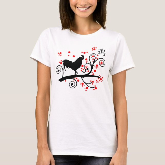 Chinese New Year Rooster and Tree T-Shirt (Front)