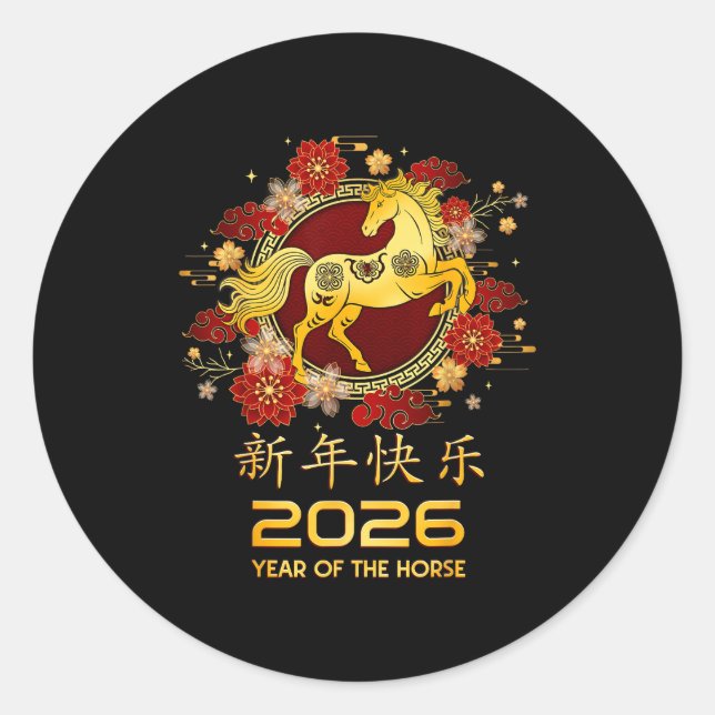 Chinese New Year Shirts For Men Women Kids Year Of Classic Round Sticker (Front)
