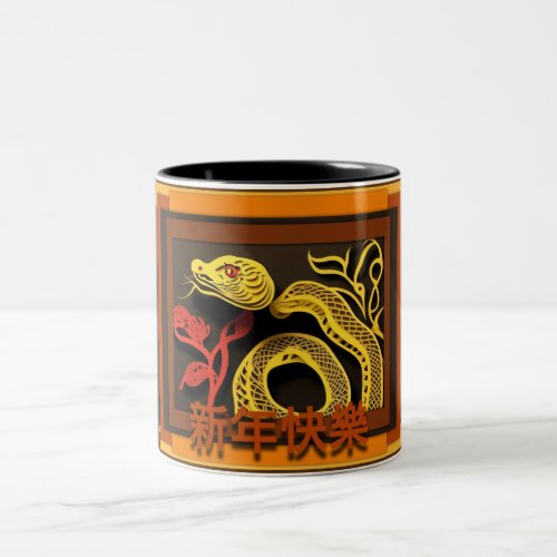 Chinese New Year Snake 2025 2TCM01 Two_Tone Coffee Mug